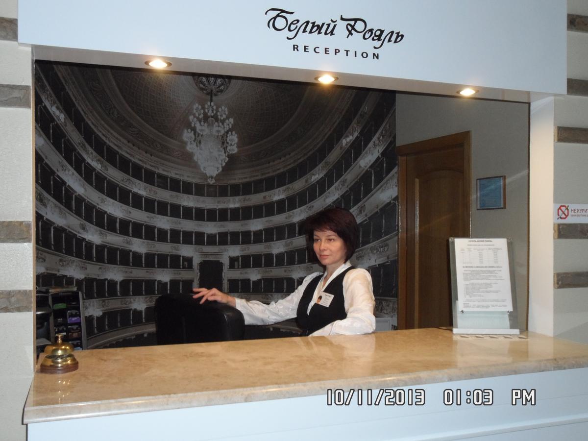 Bilyj Rojal Hotel Zaporizhia Exterior foto